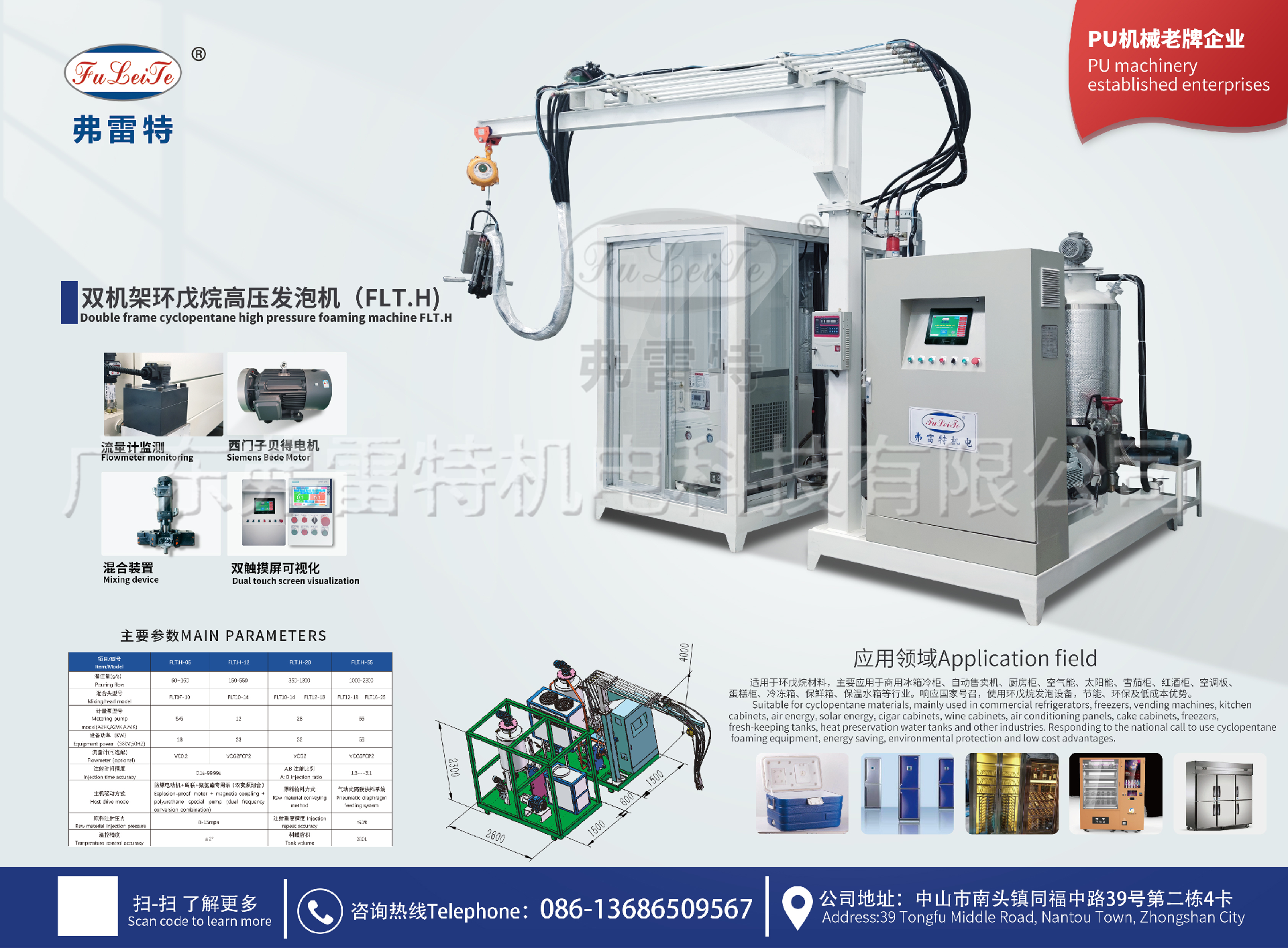 1675904721616902.png 圖片1.png