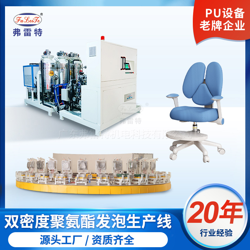 多組份發(fā)泡機