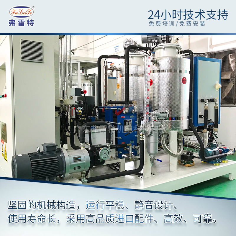 高壓發(fā)泡機(jī)