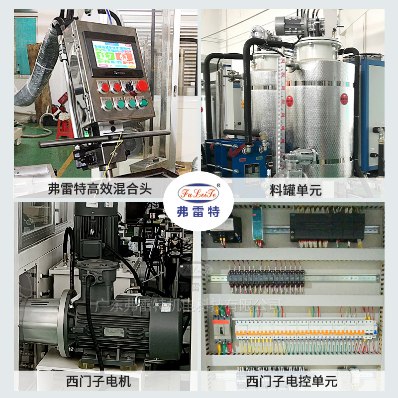 PU發(fā)泡機(jī)