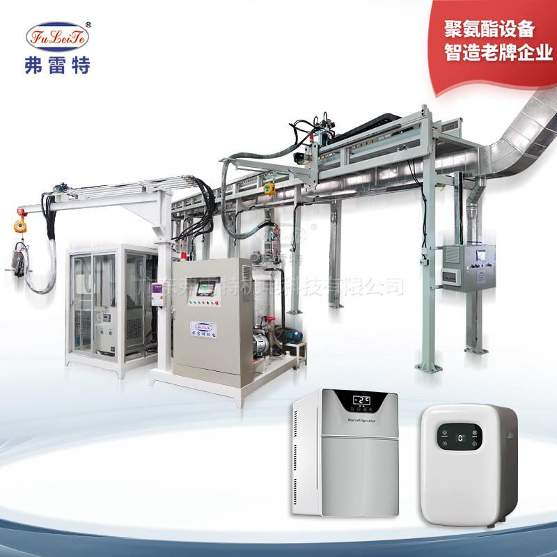 小型冰箱懸掛生產(chǎn)線