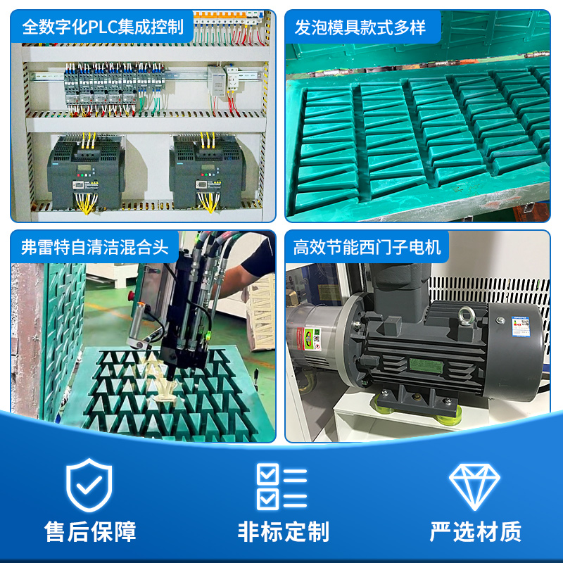 仿文化石聚氨酯發(fā)泡機(jī)