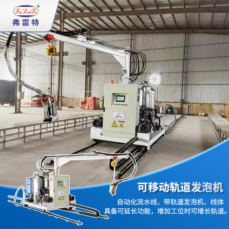 工程車(chē)座椅軟泡發(fā)泡機(jī)