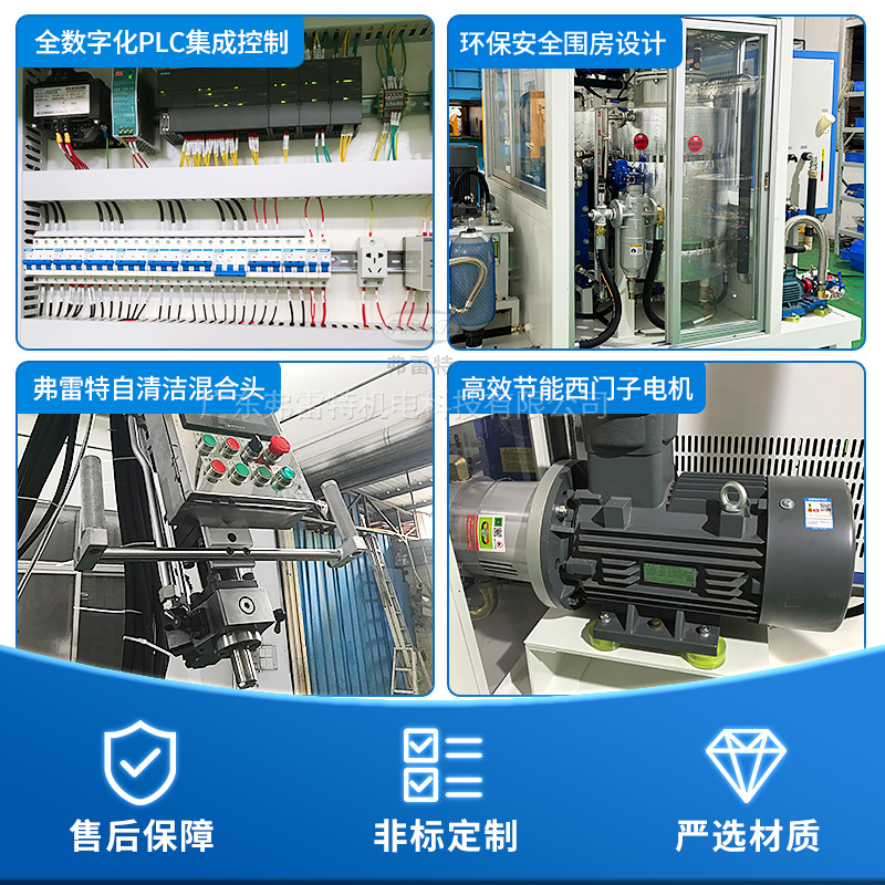 消毒柜環(huán)戊烷高壓發(fā)泡機(jī)