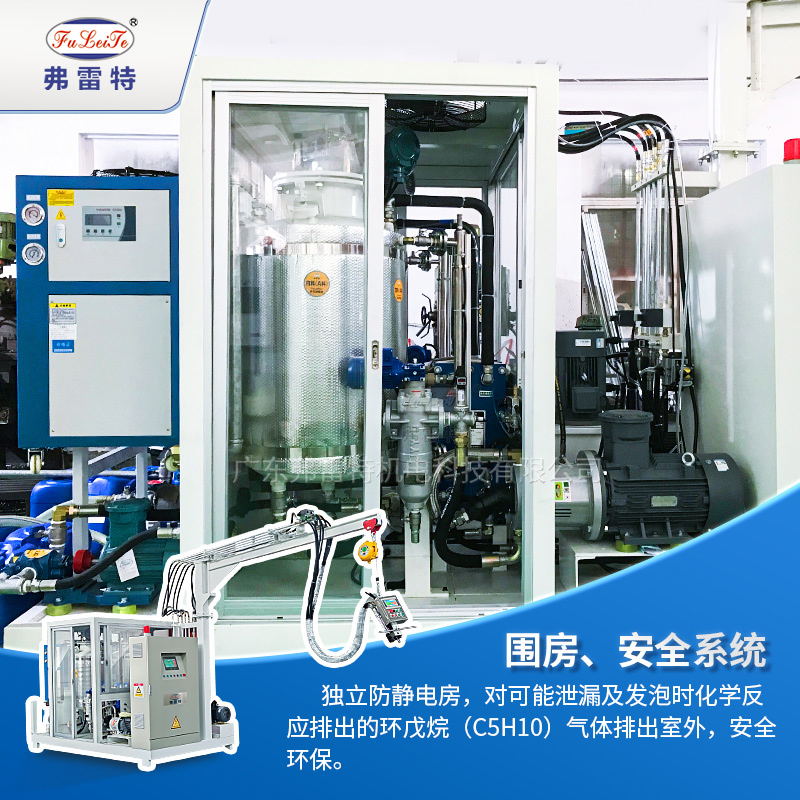 消毒柜環(huán)戊烷高壓發(fā)泡機(jī)