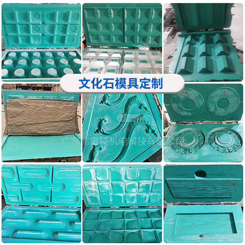 文化石低壓發(fā)泡機(jī)