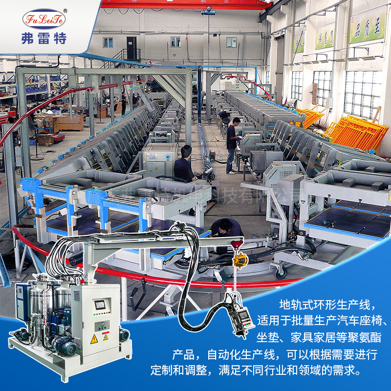 高壓發(fā)泡機(jī)