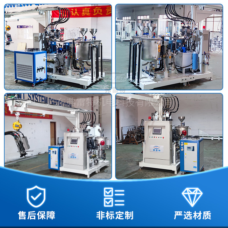 熱水器PU發(fā)泡機