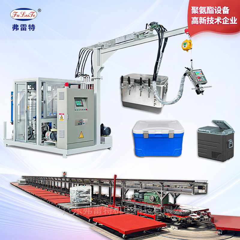 單機架環戊烷發泡機