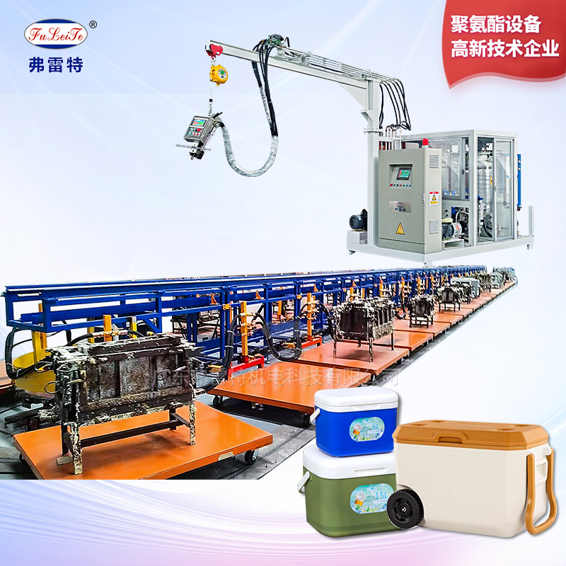 保溫發泡機生產線