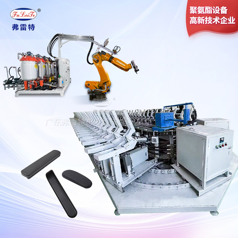汽車內飾多組份發泡生產線
