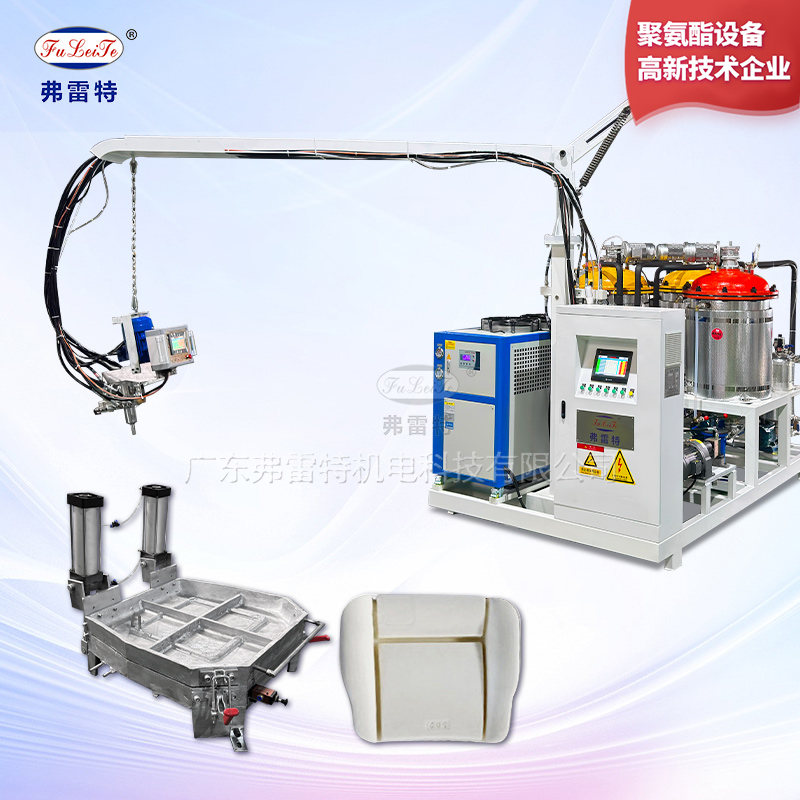 坐墊低壓發泡機